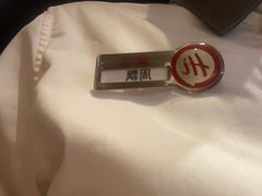-海底捞火锅(吾悦广场店)