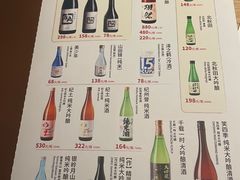 -牛角烧肉(步步高星城天地店)