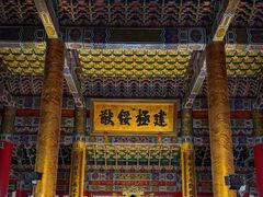 -横店影视城明清宫苑园区