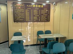 -阮正港·三餐四季·四季甜汤(松柏店)