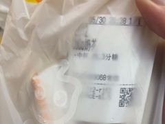 -CoCo都可(常德路店)