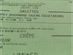 -RAC BAR(安福路店)