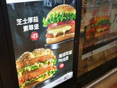 -肯德基(平江新城店)