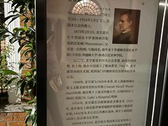 -上海市基督教诸圣堂