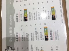 -茶力的小怪兽(梅林卓悦汇店)