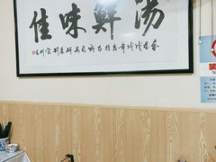 用餐区-陈掌柜澄城水盆羊肉(钟楼店)