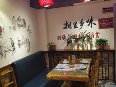 -湘盛园湖南土菜馆