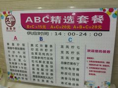 android_upload_pic-又一间茶点轩(百汇广场店)