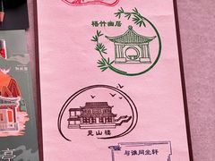 -苏州园林博物馆