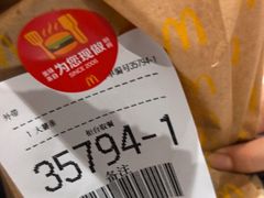 -麦当劳(北京大兴机场二层国内到达(安检外)店)