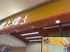 -丽达购物中心(崂山店)