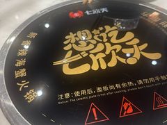 -七欣天香辣蟹火锅(南京桥北太平店)