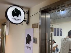 -小象国照相馆(宝山万达店)