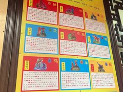 -上海白云观