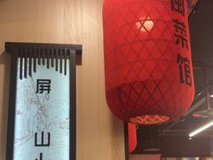 -安泰楼·佛跳墙创始人·传统闽味早茶·酒楼(三坊七巷闽菜地标店)