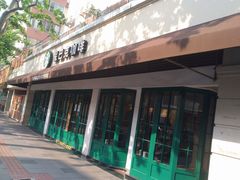 -星巴克(武康路店)