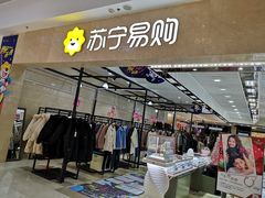 -万达广场(无锡滨湖店)