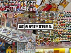 -西北轻工批发市场