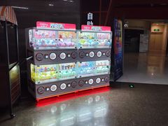 -卢米埃影城(苏州园区华润杜比全景声激光店)