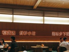-高嗲嗲·现炒下饭菜(石鼓路店)
