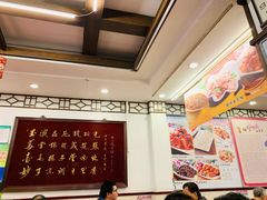 -玉华台饭庄(裕中西里小区店)