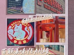 -百联南桥购物中心