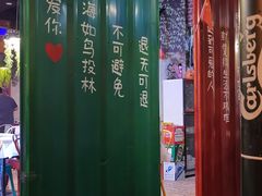 -年轮烧烤·羊蝎子·烤鱼(星湖街店)