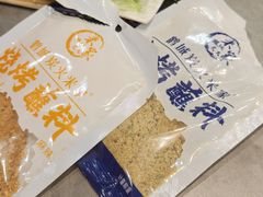 -米家·鹤城炭火米家(直营总店)