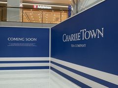 -CHARLIETOWN红茶公司(南京万象天地店)