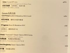 -瑞吉酒店 · Elba 欧尔巴意大利餐厅· 精致意餐·云端聚会