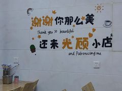 -熊腊生热干面馆(宝丰店)