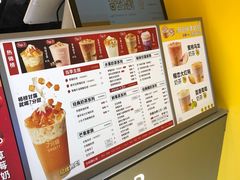 -7分甜(苏州中心店)