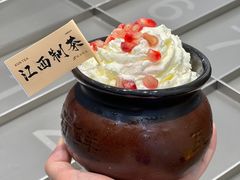 -KUNCHA鲲茶·江西制茶(铜锣湾店)
