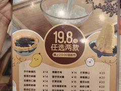 -佰搭果·广式茶餐厅(西华路店)