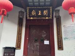 -高淳老街