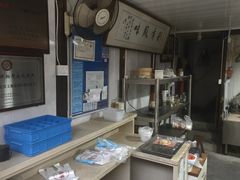 -文魁斋