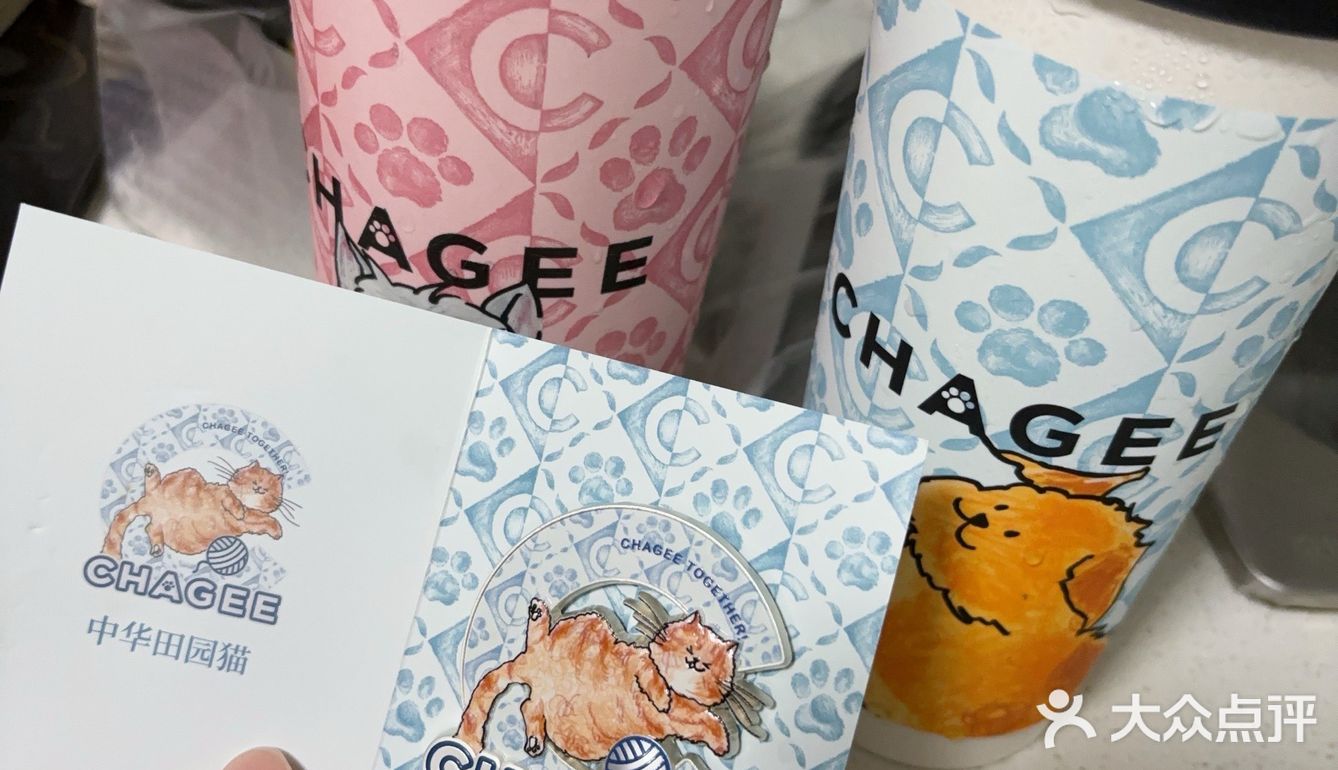 快乐奶茶时间开始啦