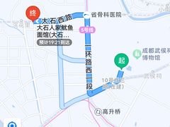 -大石人家鱿鱼面馆(大石西路总店)