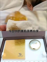 -skin79皮肤管理中心