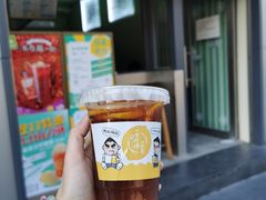 金茶王柠檬茶-一些柠檬一些茶(西村店)