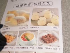 -晓粤·惹味粤菜(凯德乐峰广场店)