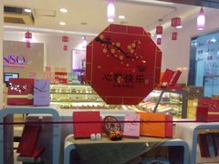 -GANSO元祖食品(金菊路店)