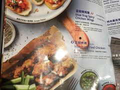 菜单-bluefrog蓝蛙(悠唐购物中心店)