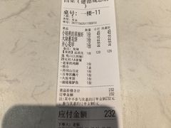 账单-回家吃饭·地道南昌菜(建德观总店)