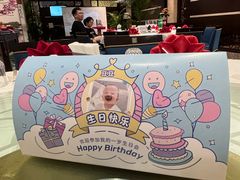 -杭州香格里拉·香宫中餐厅