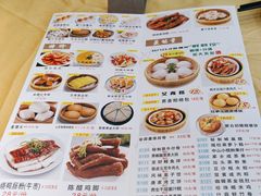 -吉莲利苑海鲜酒家(珠海拱北28年老字号店)