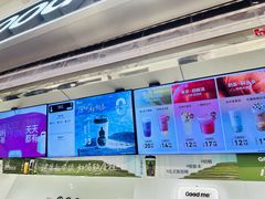 -古茗(东鼓道店)