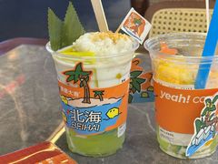 -椰椰大吉(侨港店)