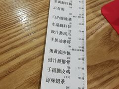 -禧座港式餐厅(星河店)