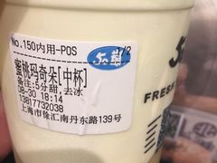 -50岚(天钥桥路店)